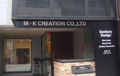 MKクリエーションのショールーム